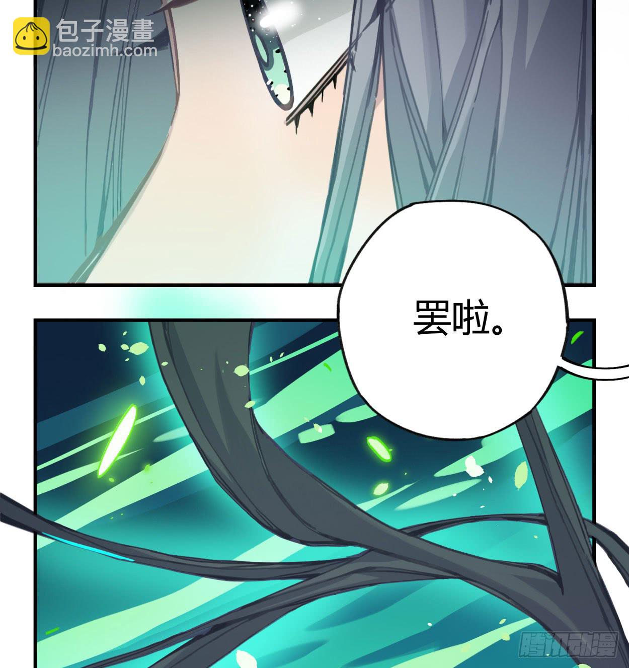 喂，我有东西送你(1/2)-第35话