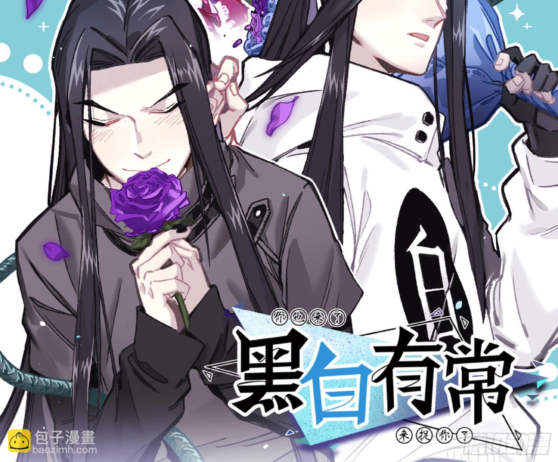 喂，我有东西送你(1/2)-第35话