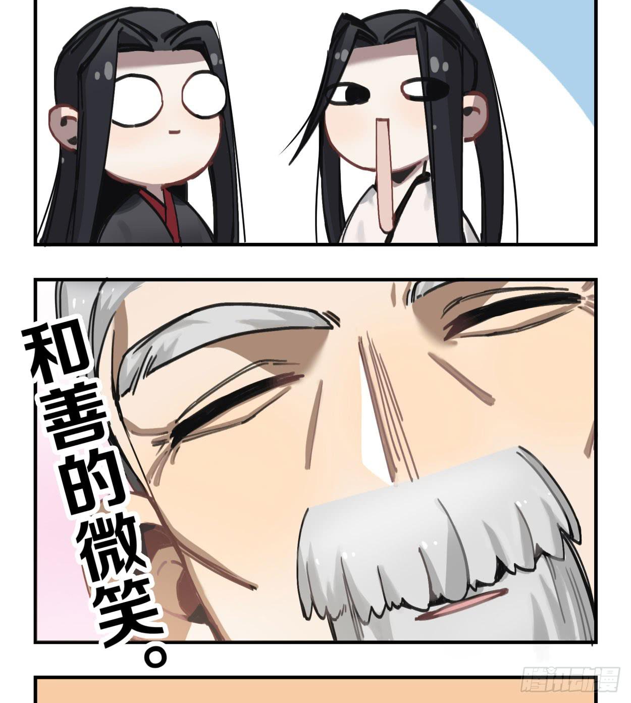 喂，我有东西送你(1/2)-第35话