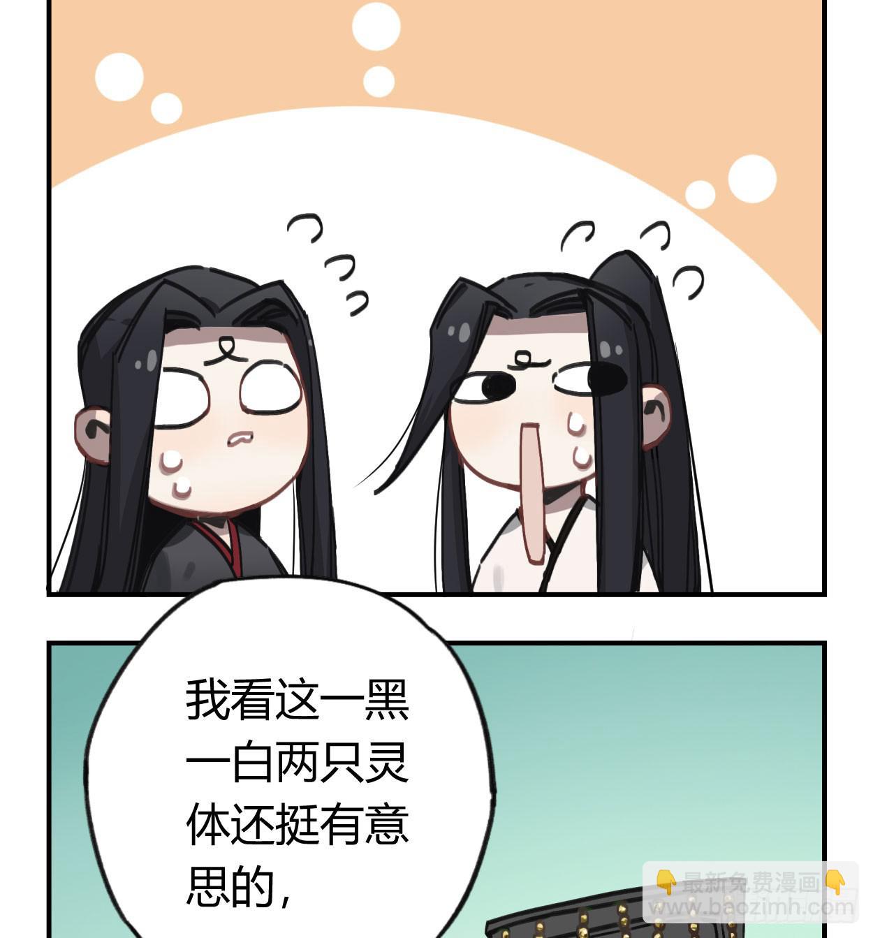 喂，我有东西送你(1/2)-第35话