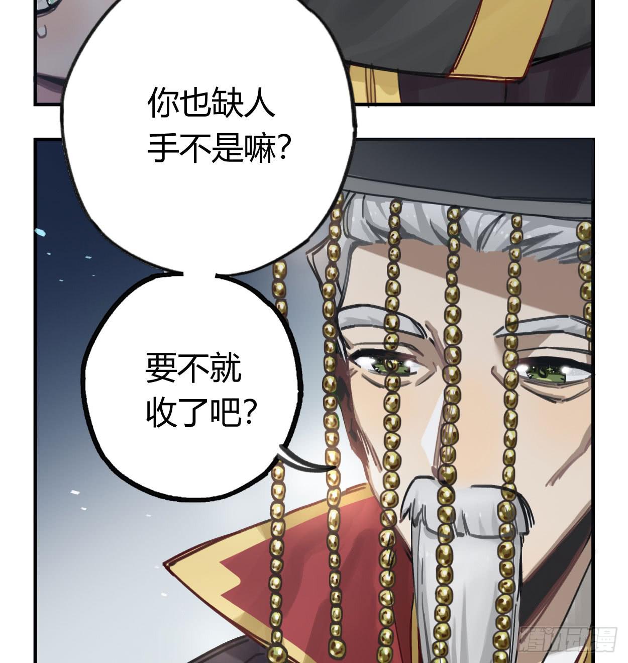 喂，我有东西送你(1/2)-第35话