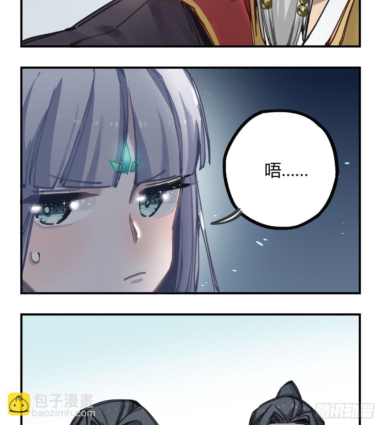 喂，我有东西送你(1/2)-第35话