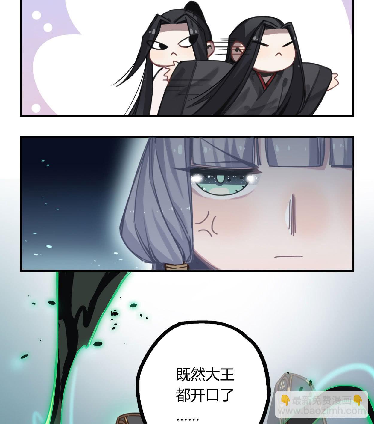 喂，我有东西送你(1/2)-第35话