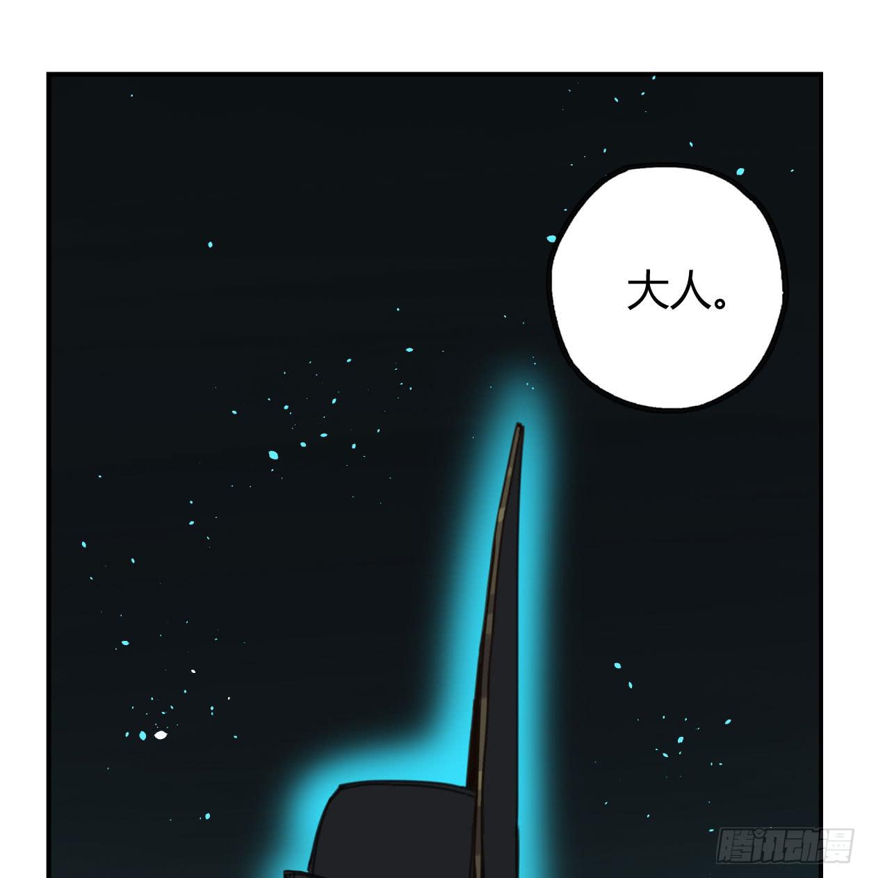 喂，我有东西送你(1/2)-第35话