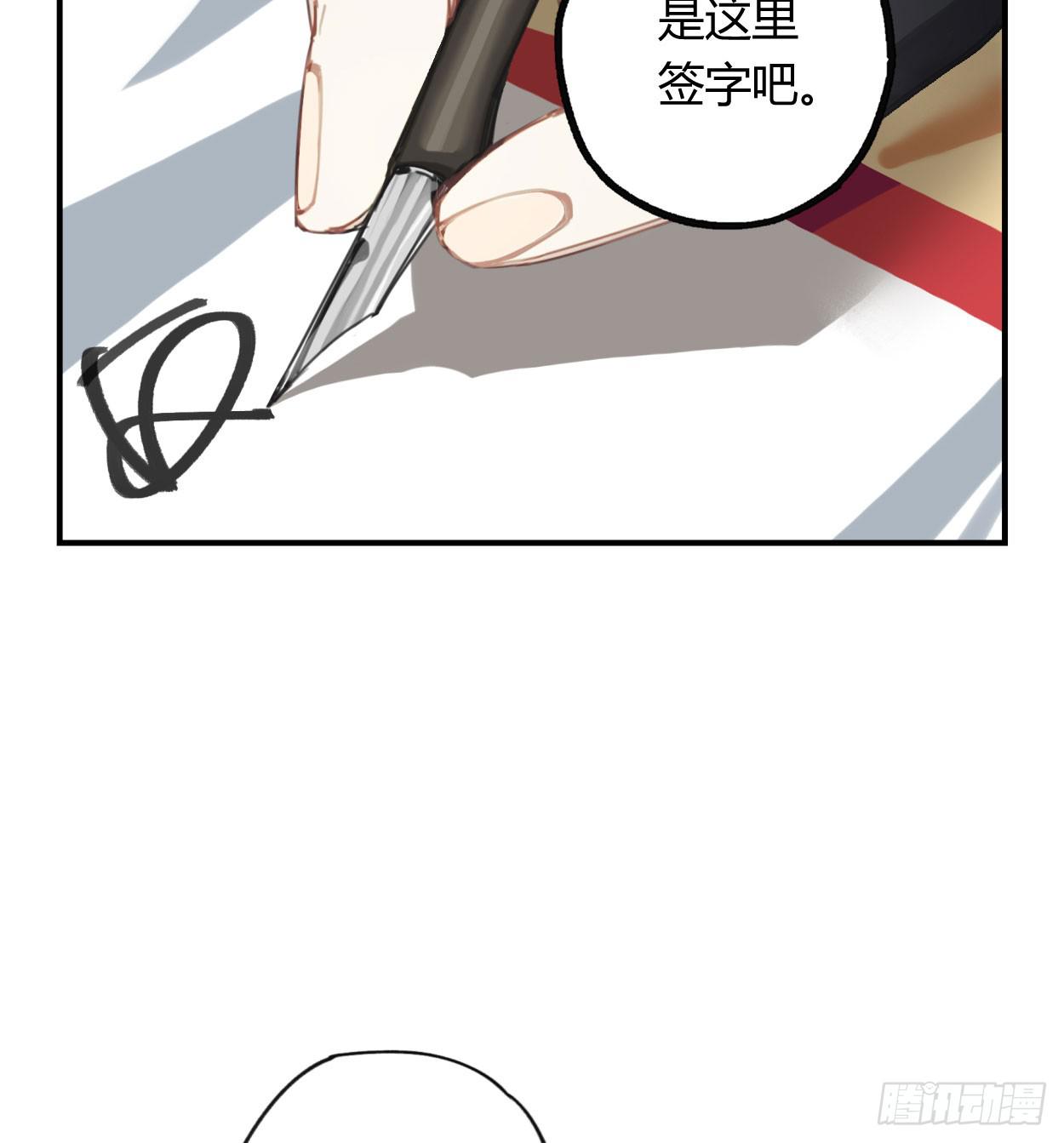 喂，我有东西送你(1/2)-第35话