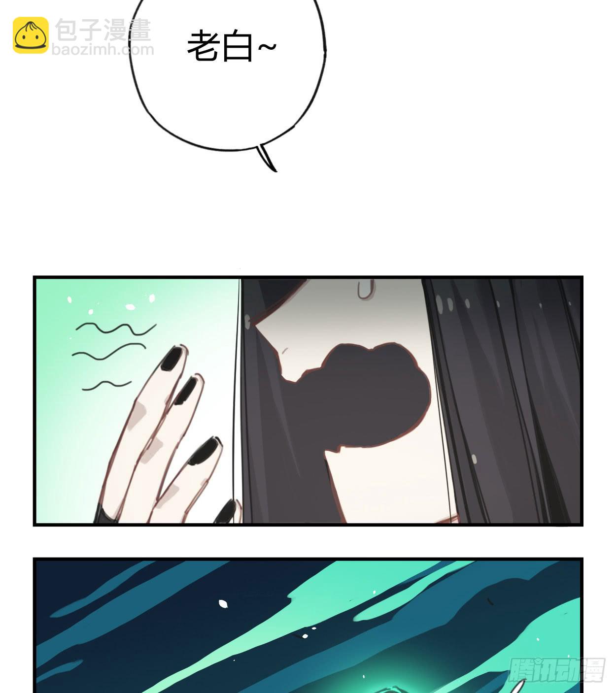 喂，我有东西送你(1/2)-第35话