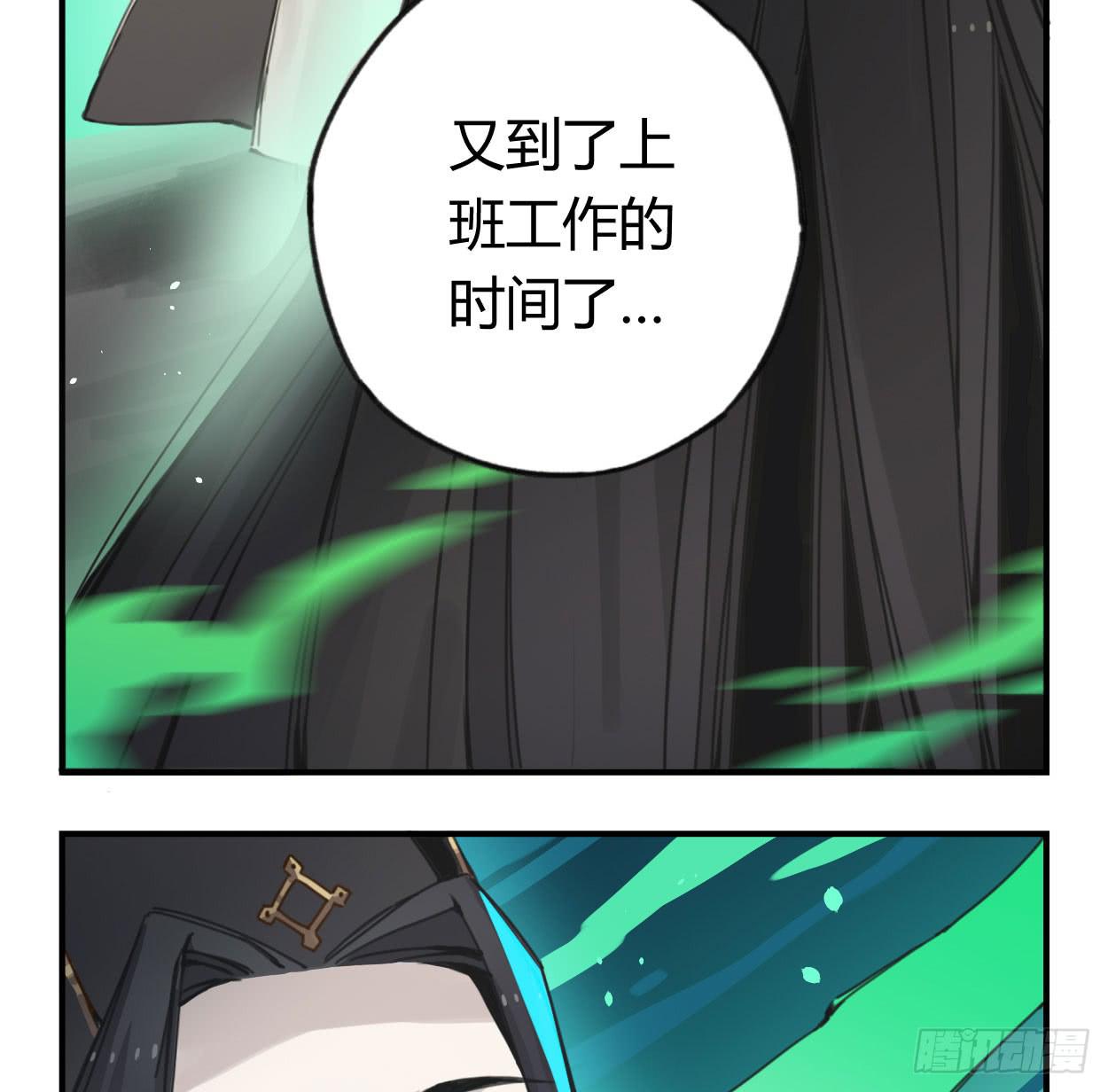 喂，我有东西送你(1/2)-第35话