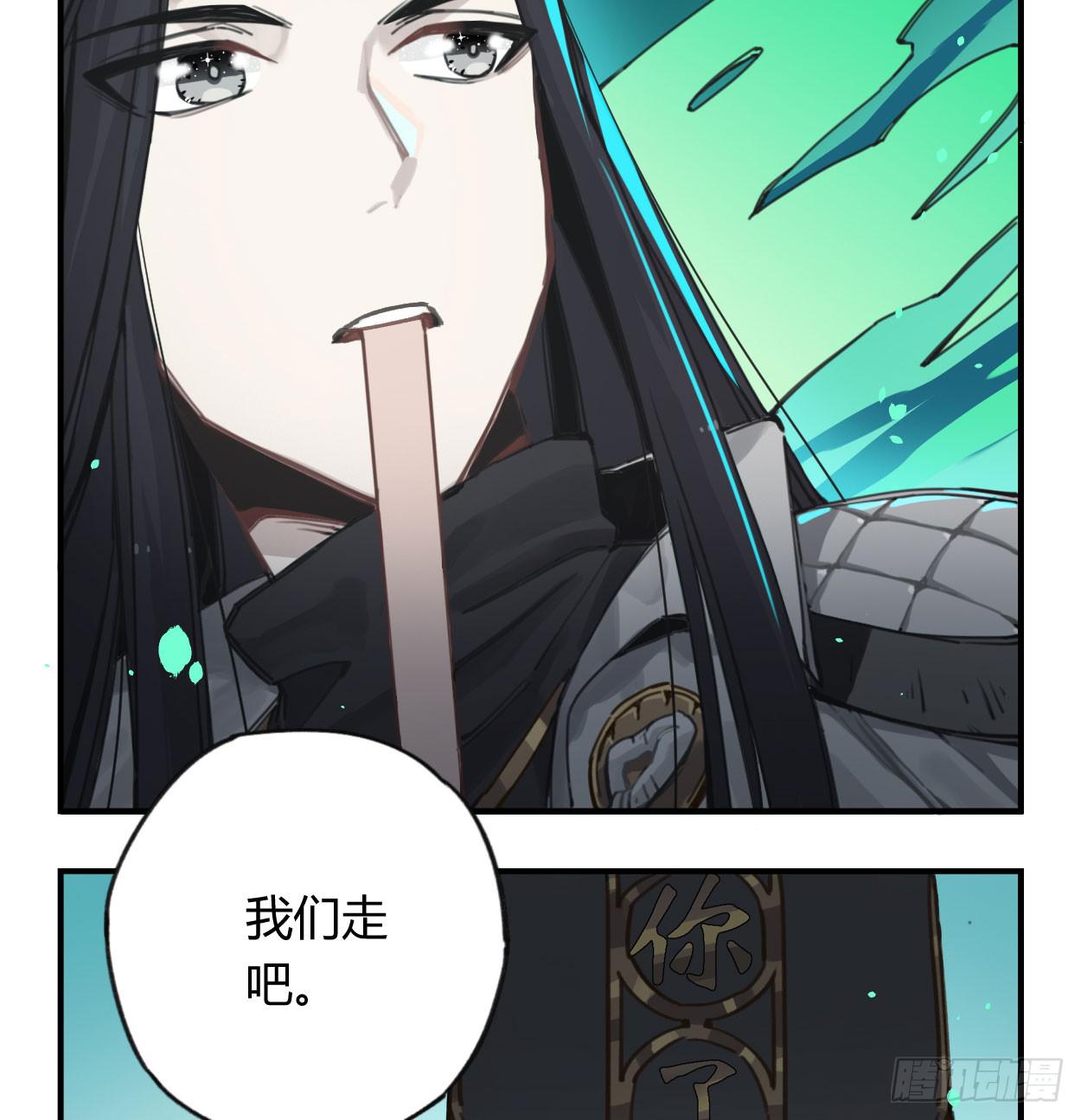 喂，我有东西送你(1/2)-第35话