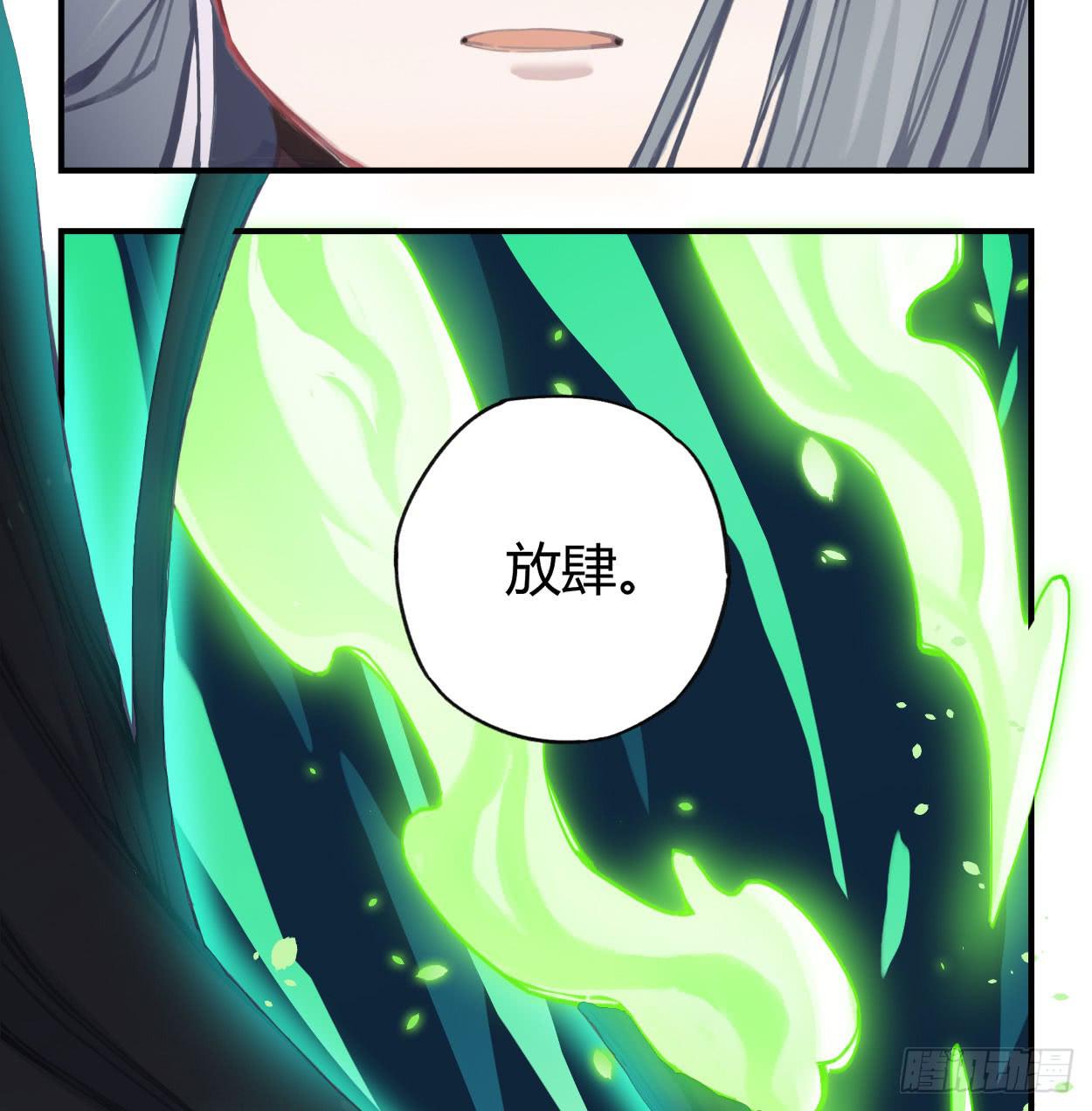 喂，我有东西送你(1/2)-第35话