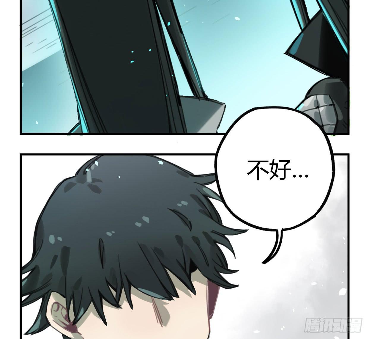 颅内出血(1/2)-第37话