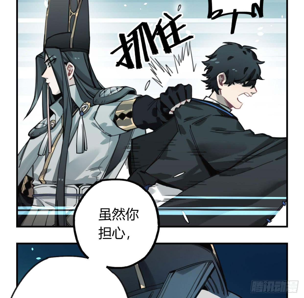 颅内出血(1/2)-第37话