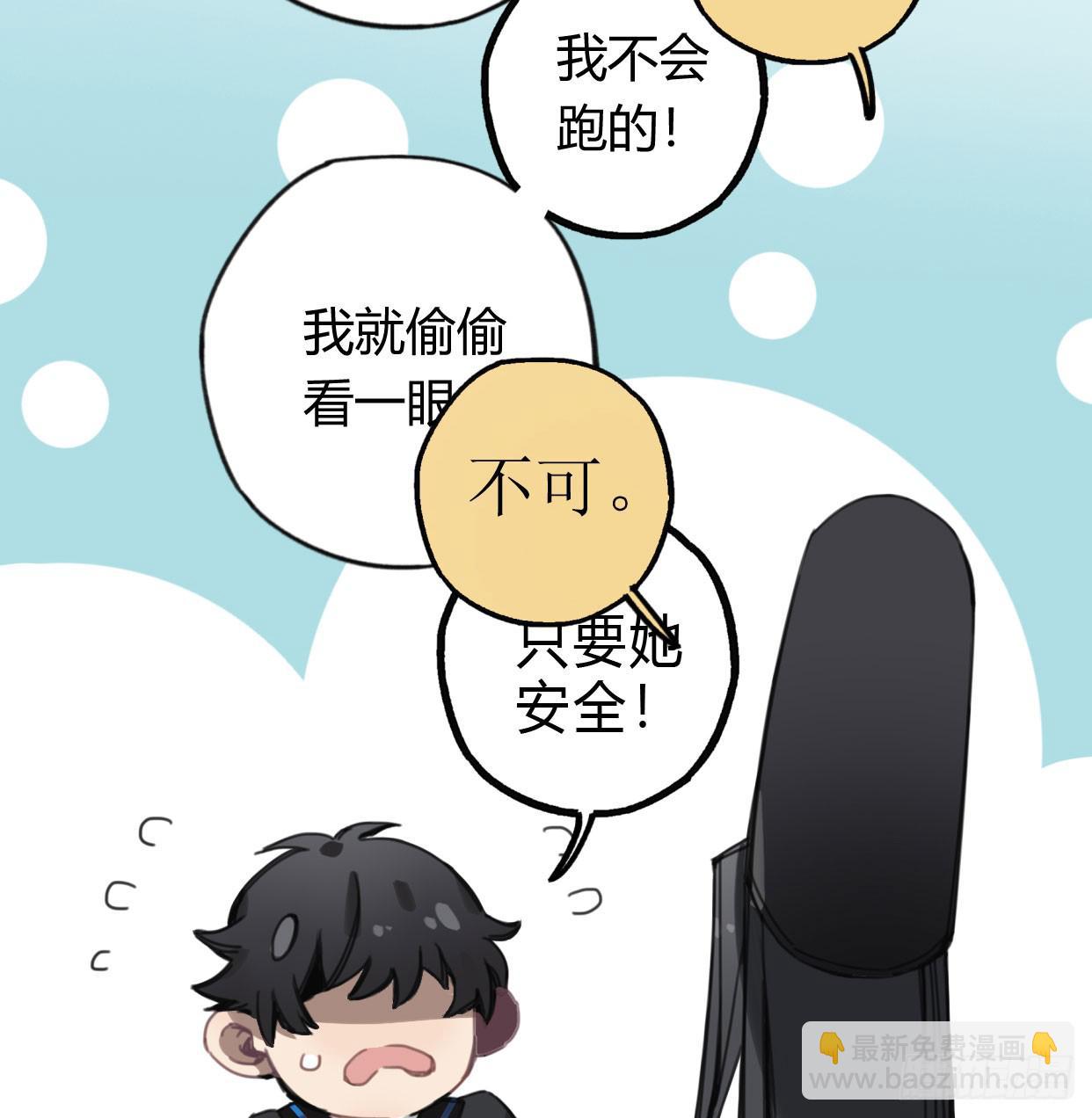 颅内出血(1/2)-第37话