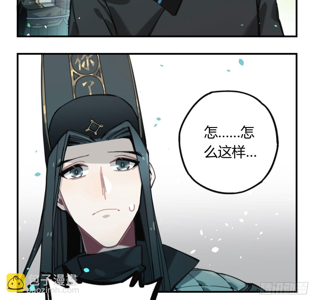 颅内出血(1/2)-第37话