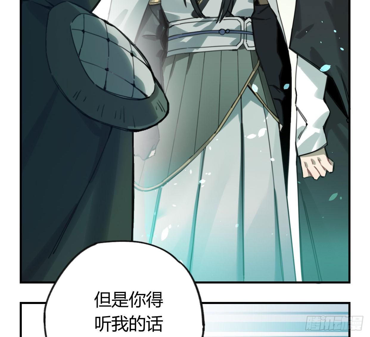 颅内出血(1/2)-第37话