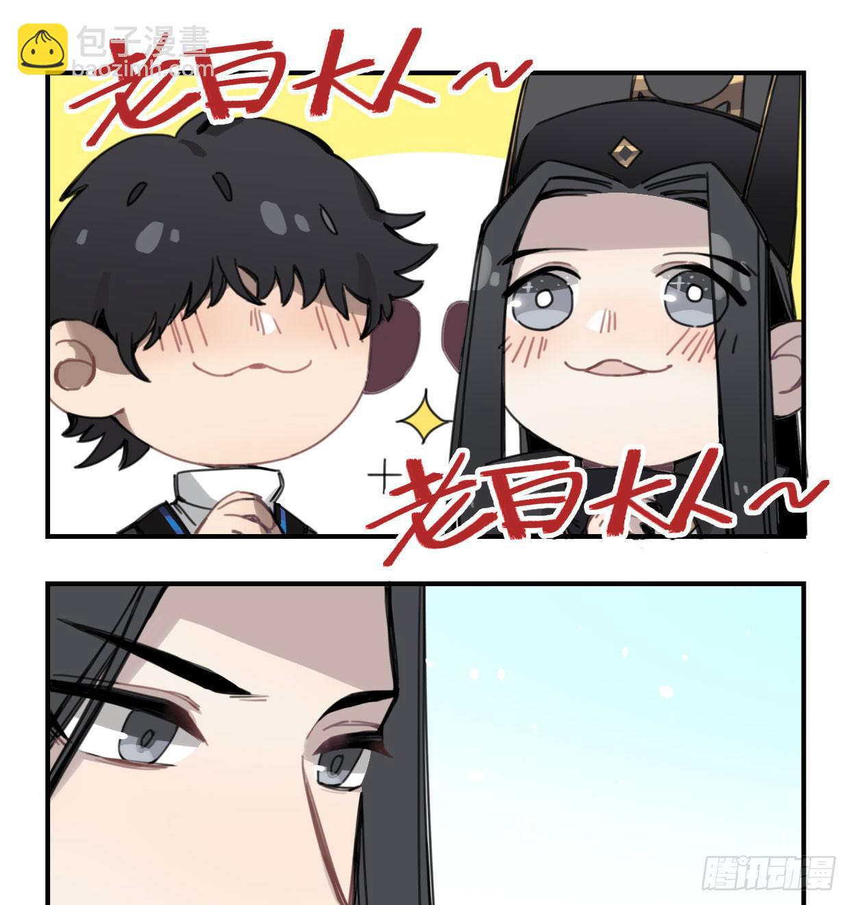 颅内出血(1/2)-第37话