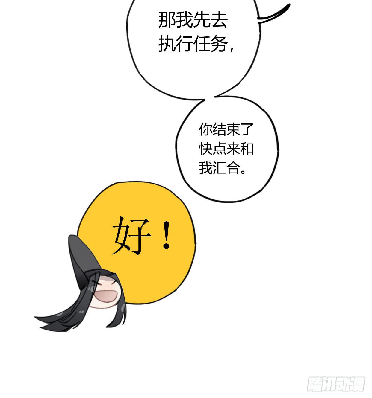 颅内出血(1/2)-第37话