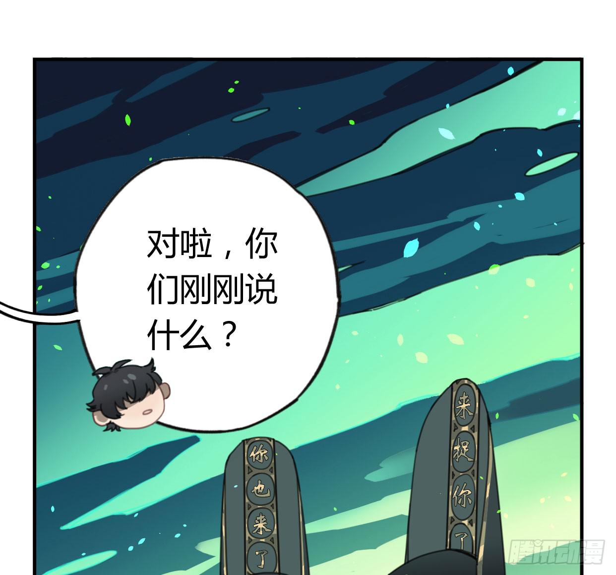 颅内出血(1/2)-第37话