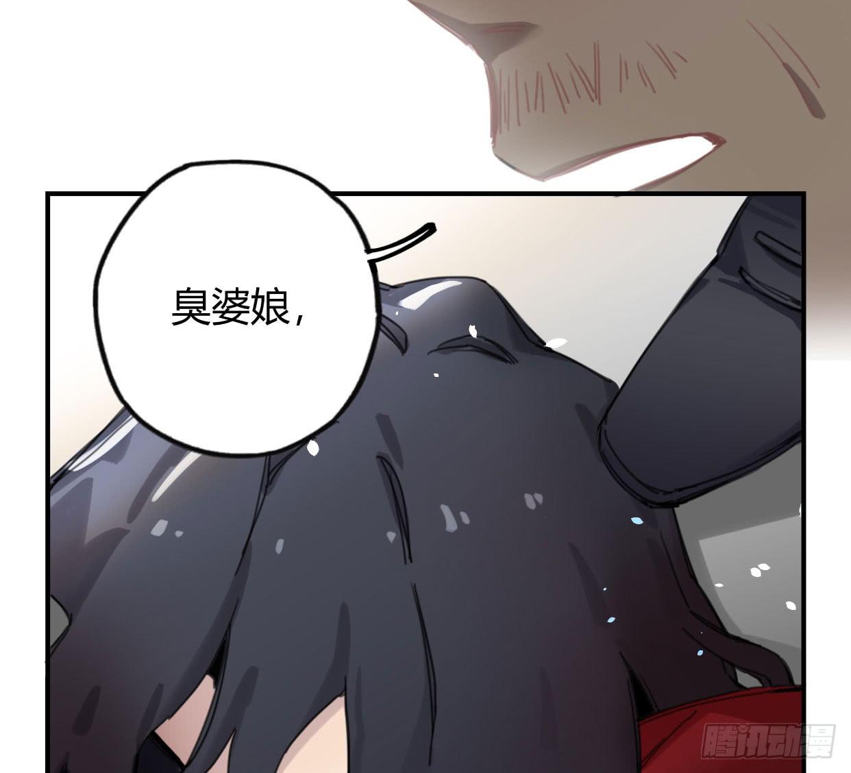 颅内出血(1/2)-第37话