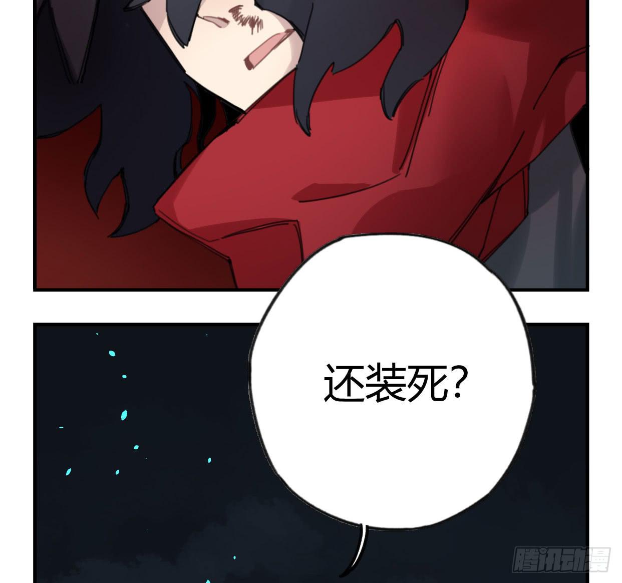 颅内出血(1/2)-第37话