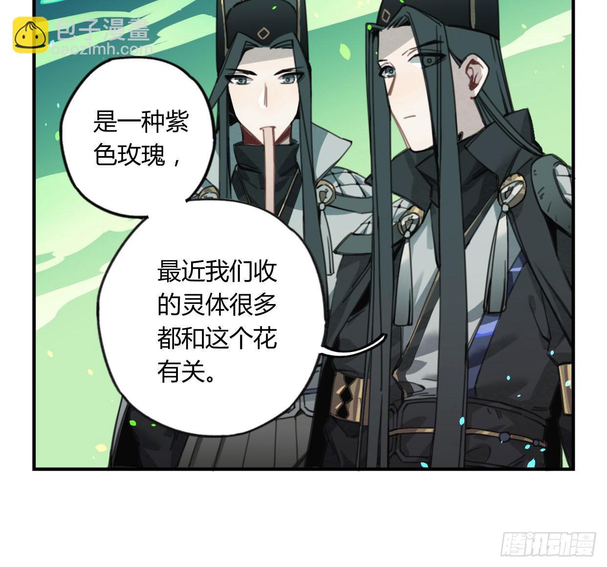 颅内出血(1/2)-第37话