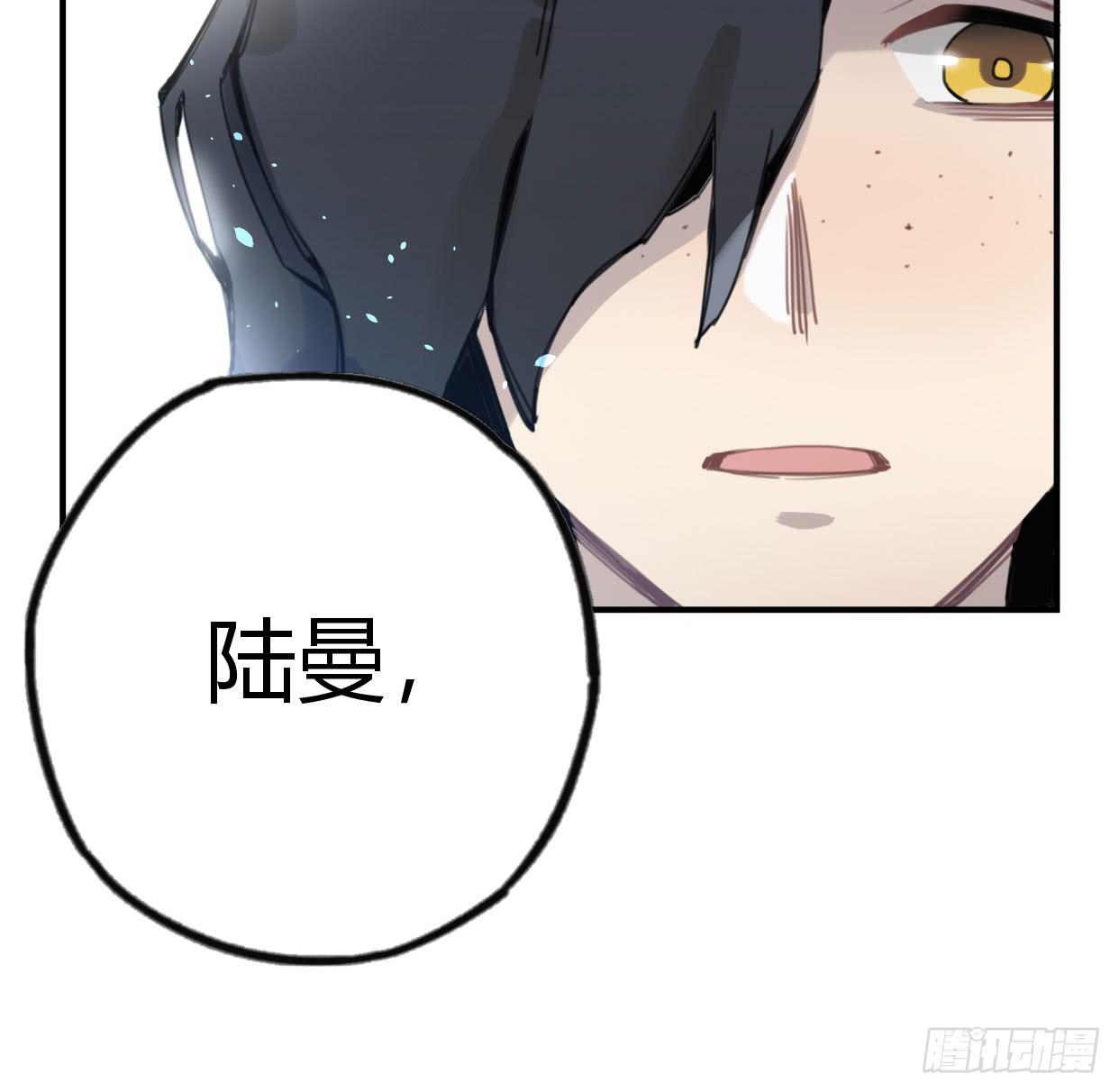 颅内出血(1/2)-第37话