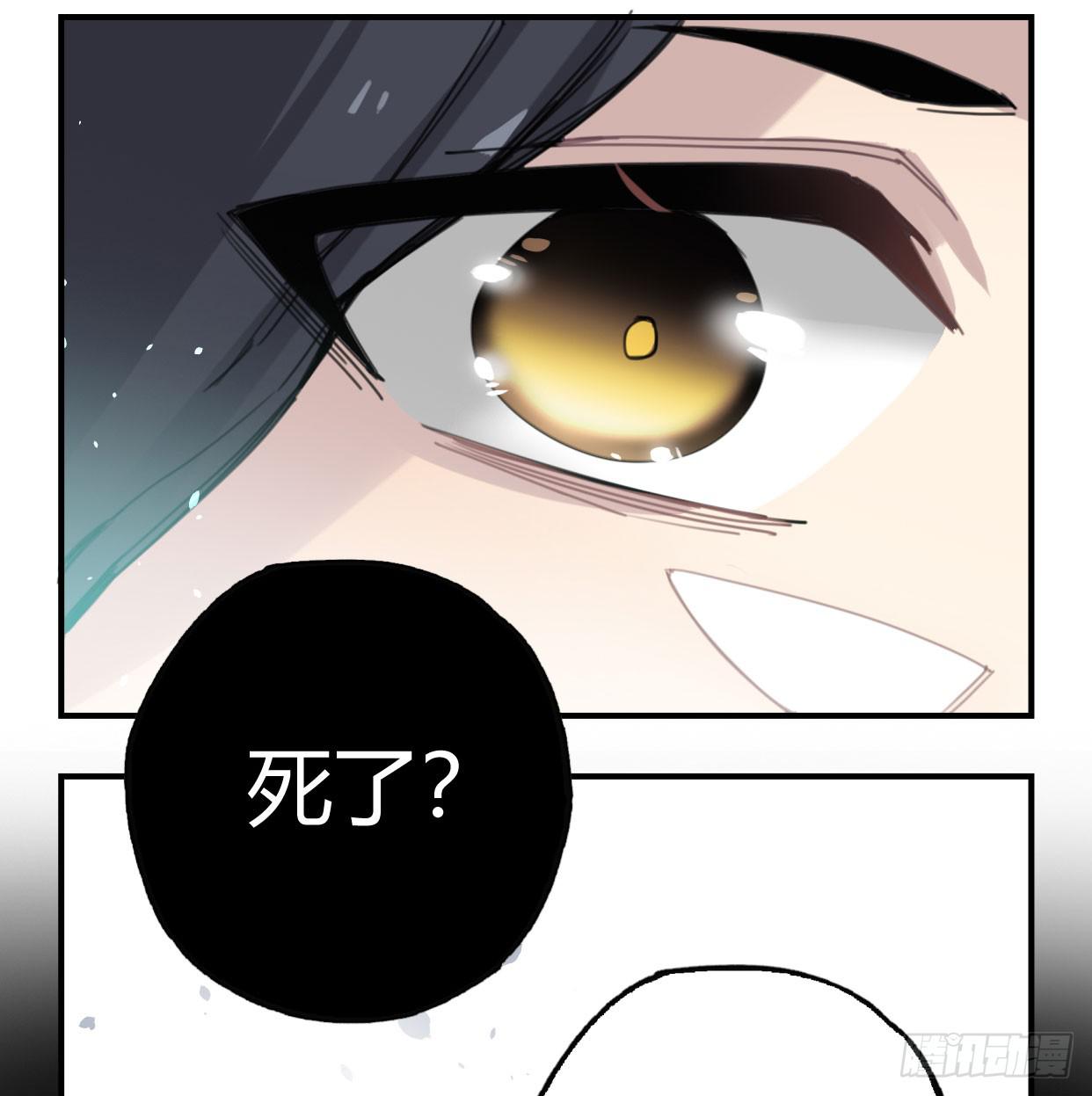 颅内出血(1/2)-第37话