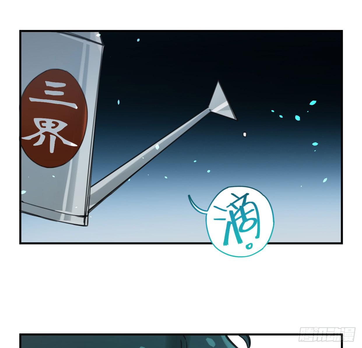 颅内出血(1/2)-第37话