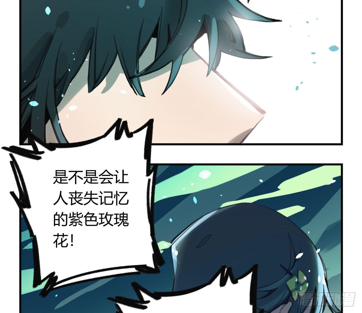 颅内出血(1/2)-第37话