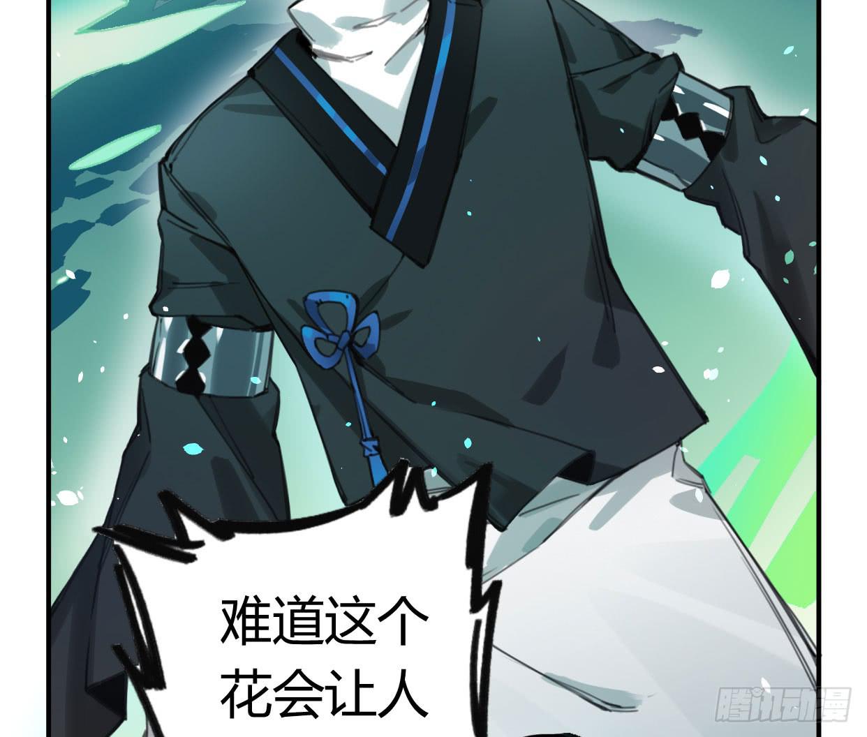 颅内出血(1/2)-第37话