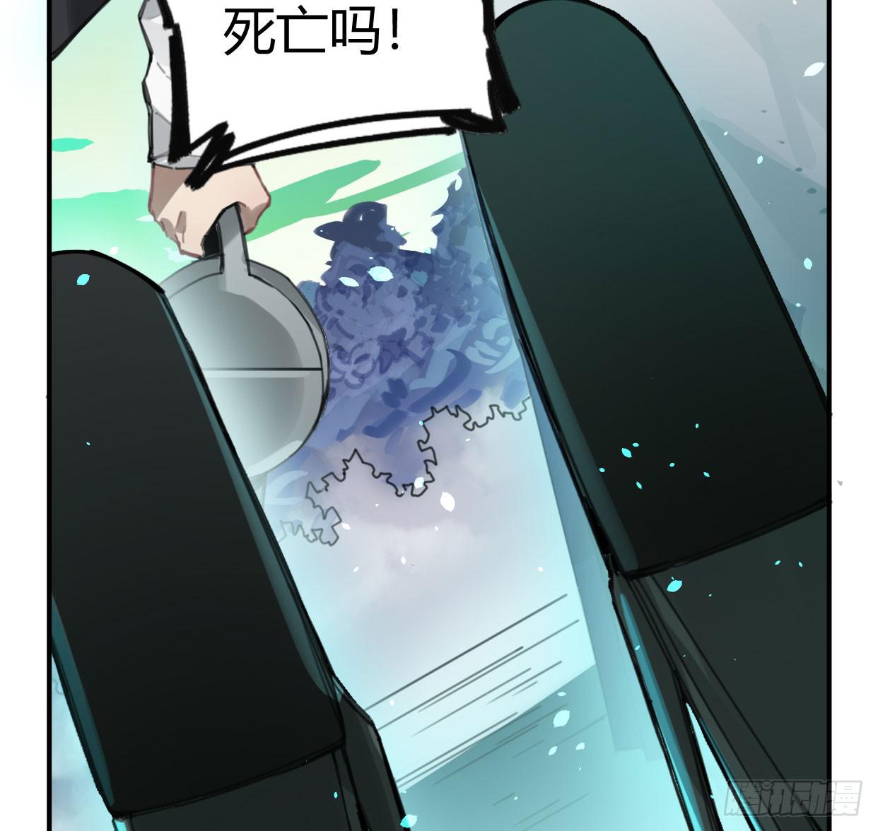 颅内出血(1/2)-第37话