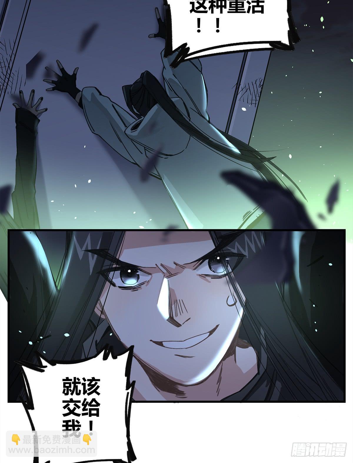 你，看得见我吗？(1/2)-第5话