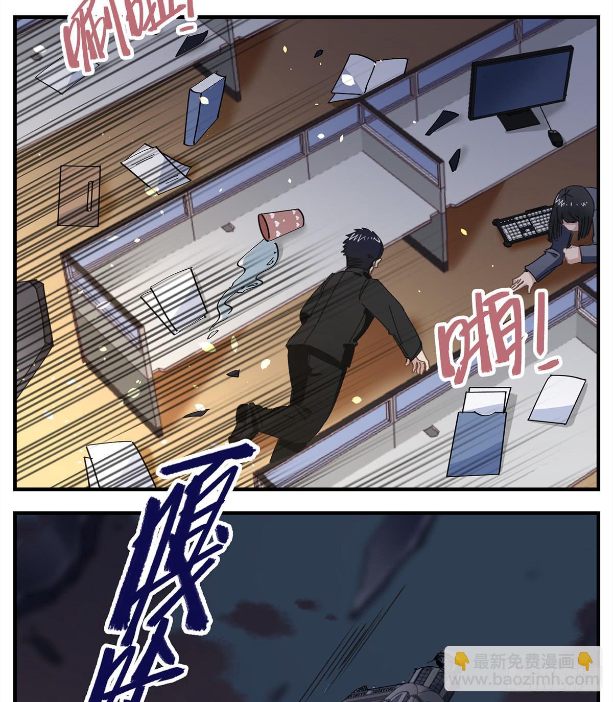 你，看得见我吗？(1/2)-第5话