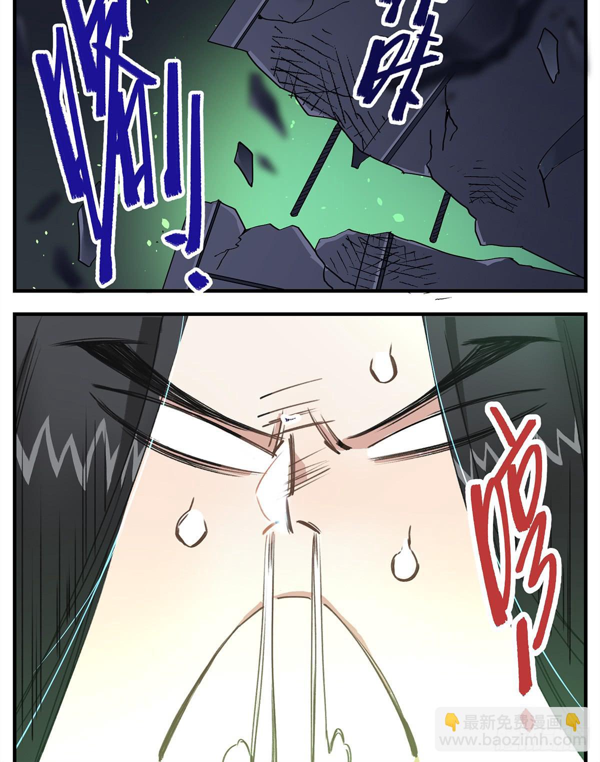 你，看得见我吗？(1/2)-第5话