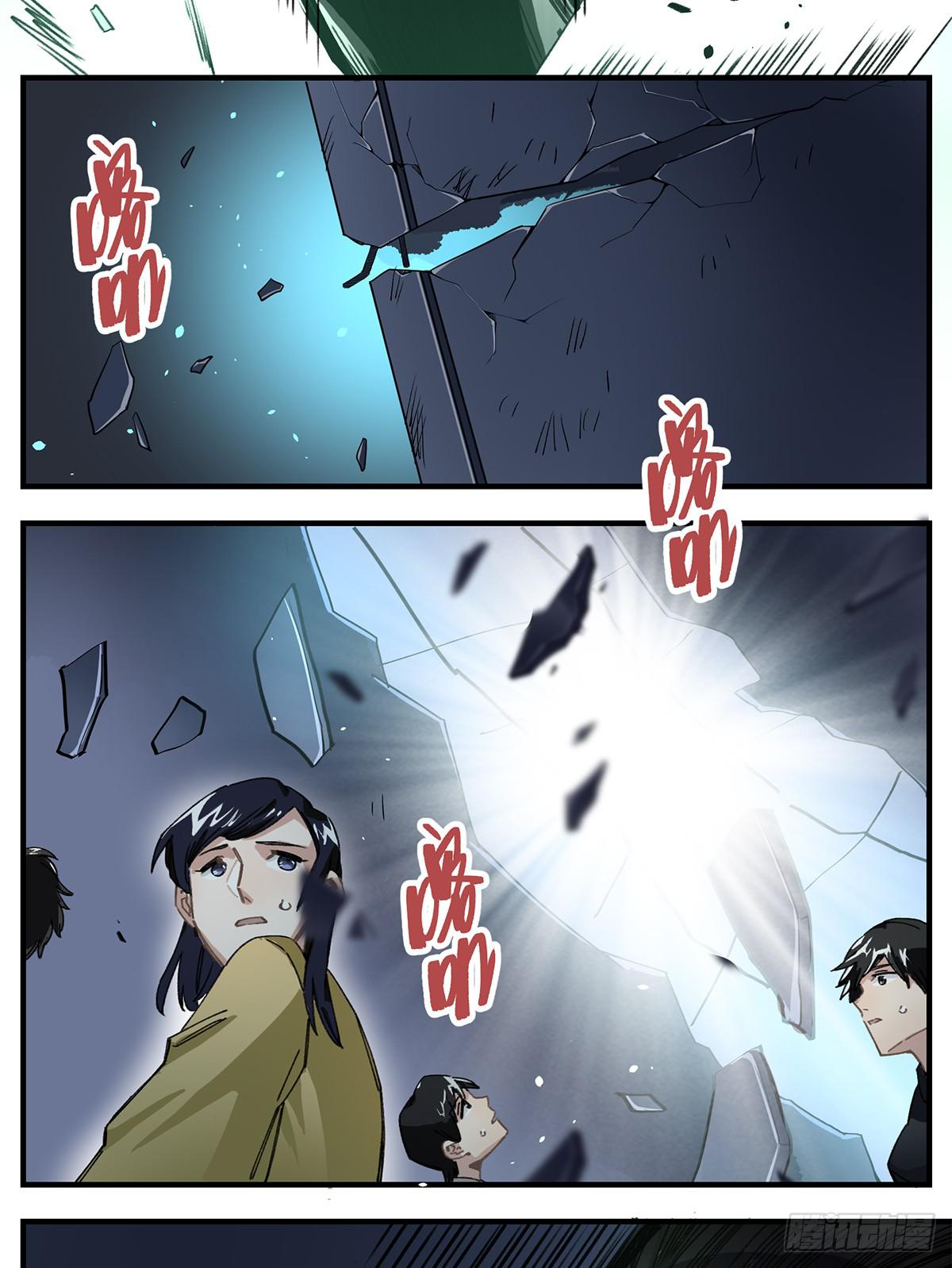 你，看得见我吗？(1/2)-第5话