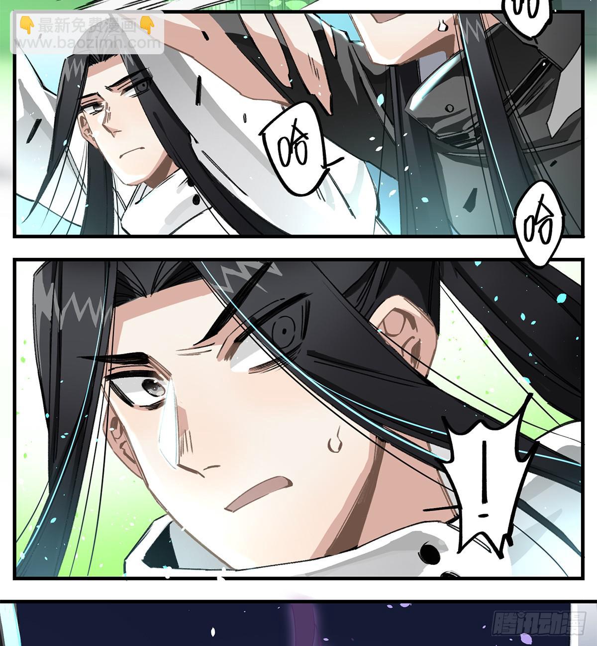 你，看得见我吗？(1/2)-第5话