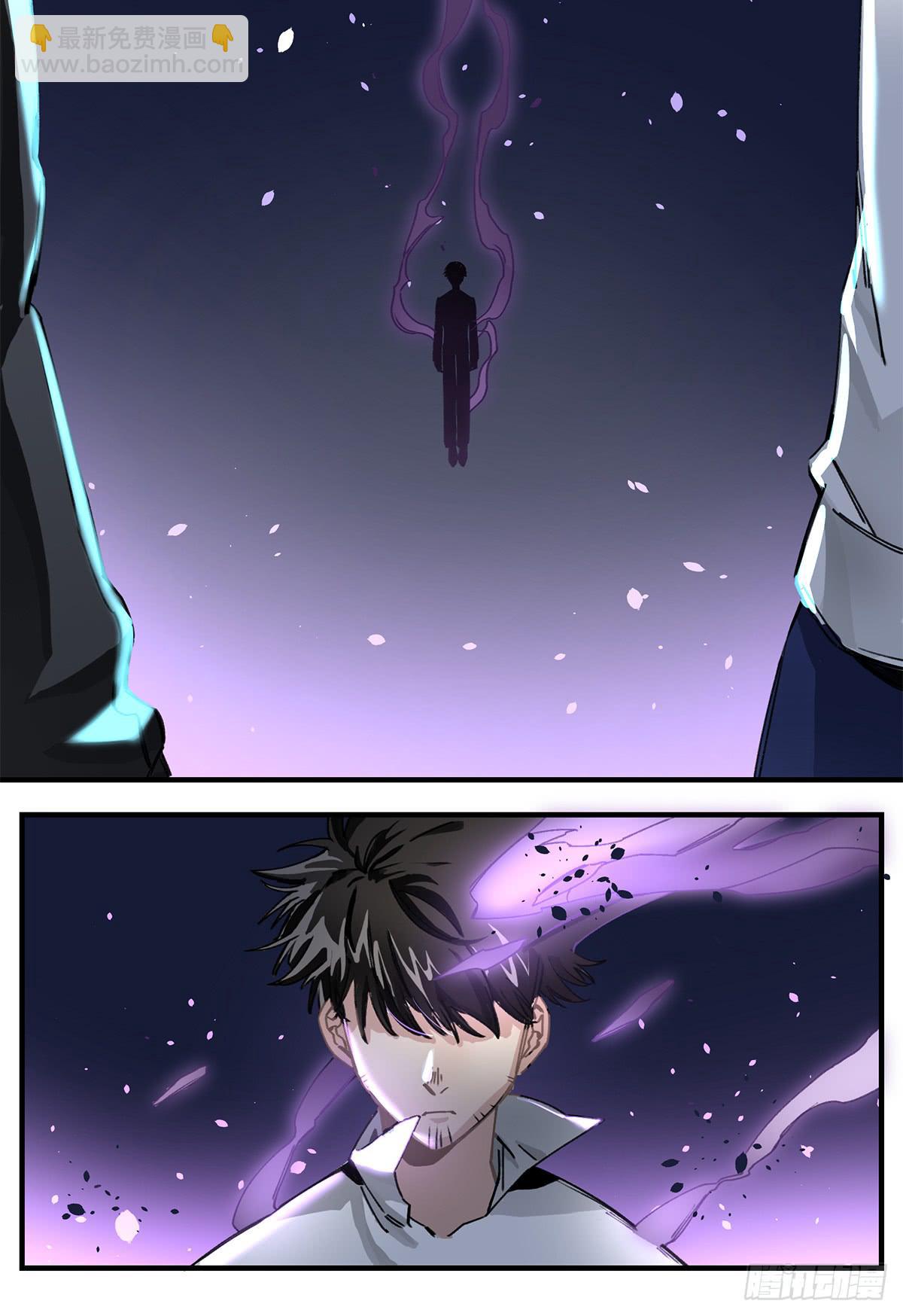 你，看得见我吗？(1/2)-第5话