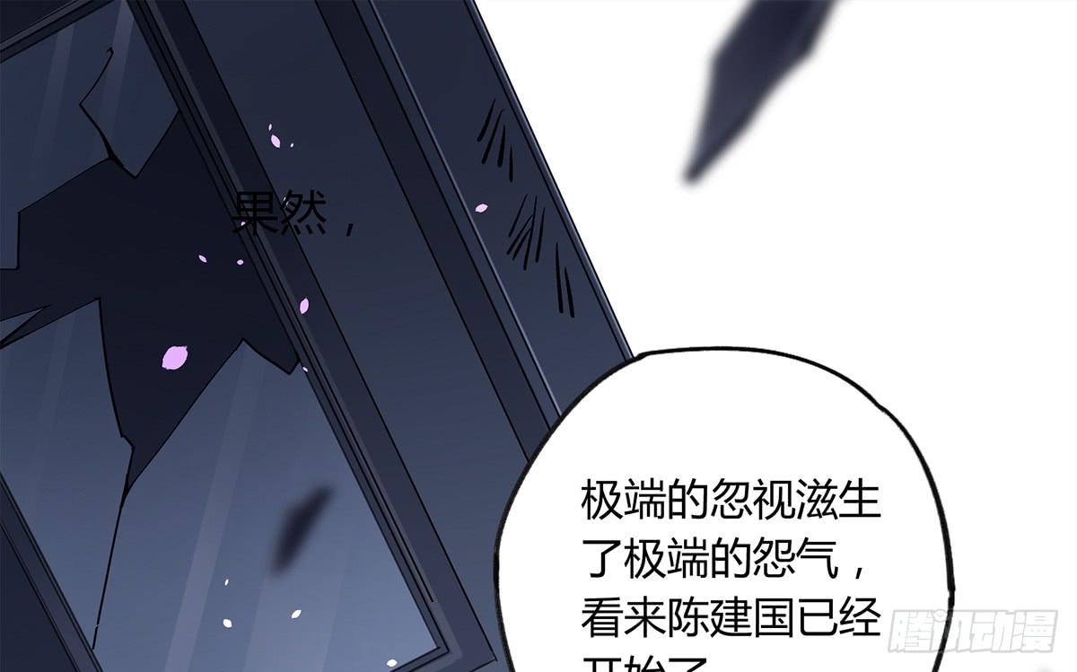 你，看得见我吗？(1/2)-第5话