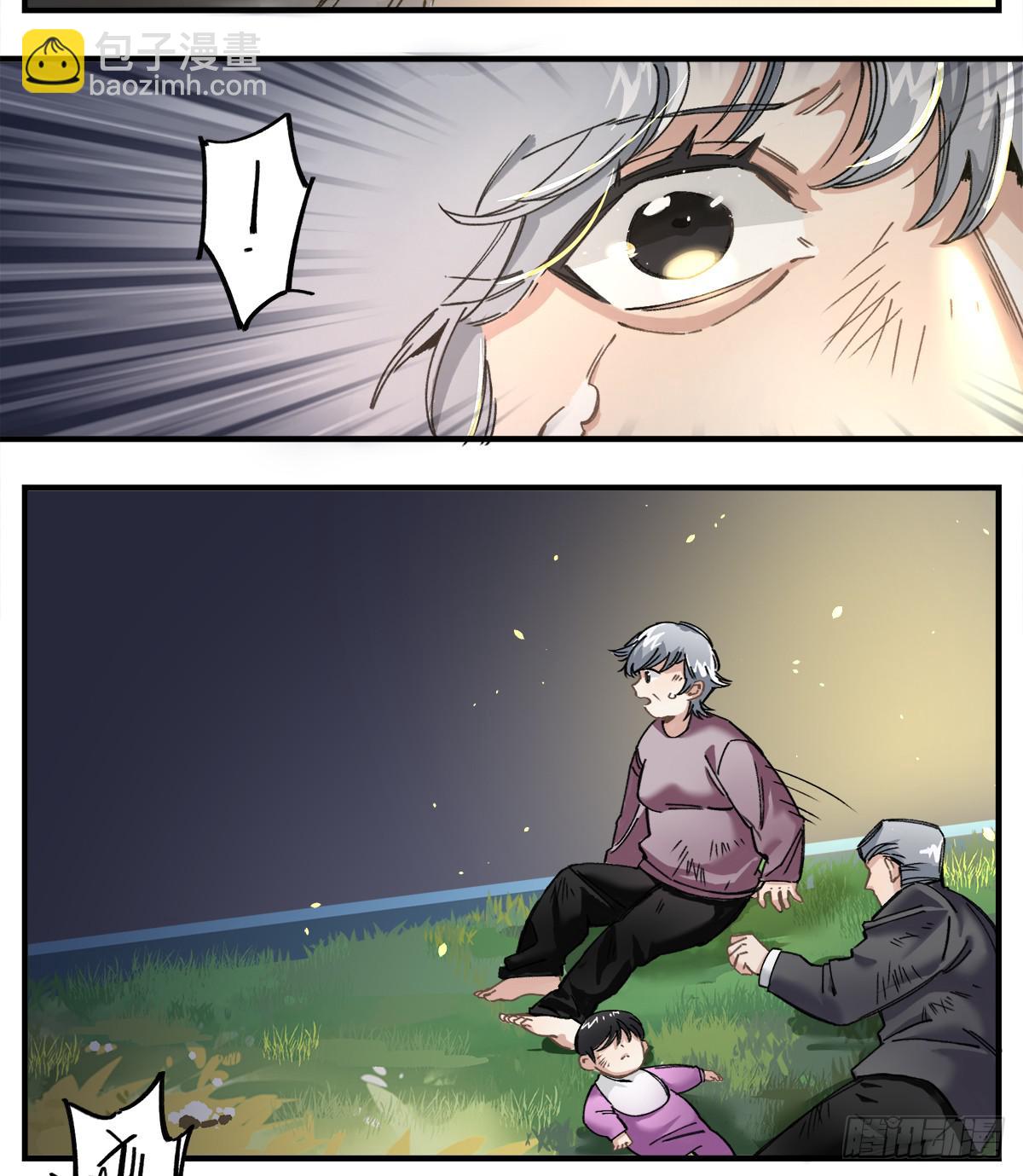 你，看得见我吗？(1/2)-第5话