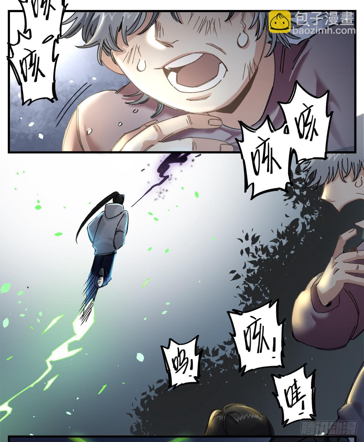 你，看得见我吗？(1/2)-第5话