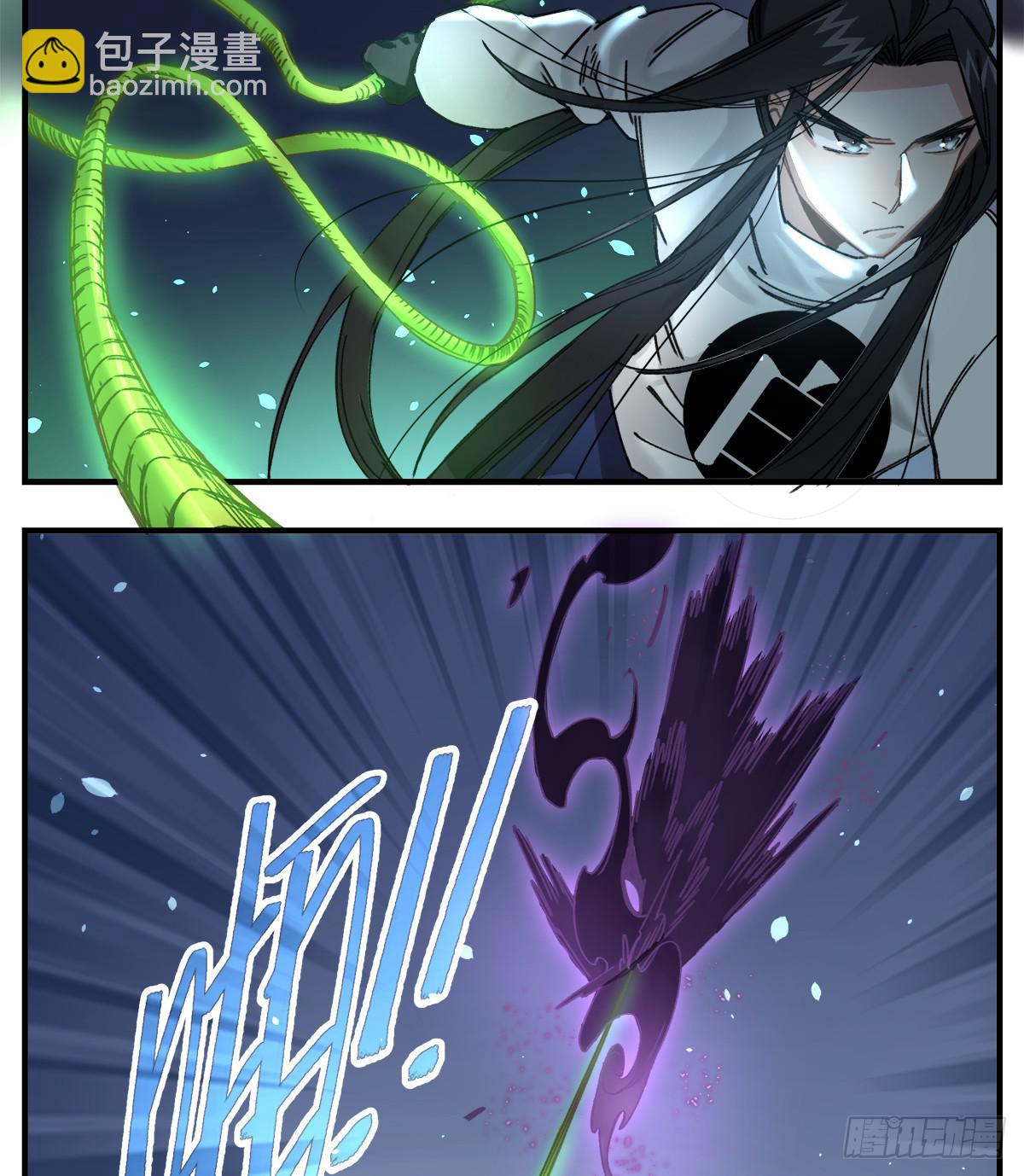 你，看得见我吗？(1/2)-第5话