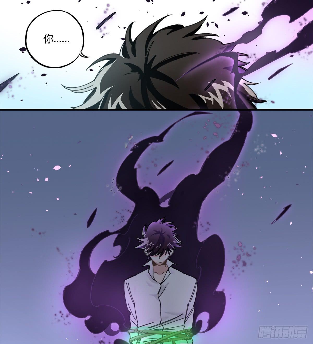 你，看得见我吗？(1/2)-第5话