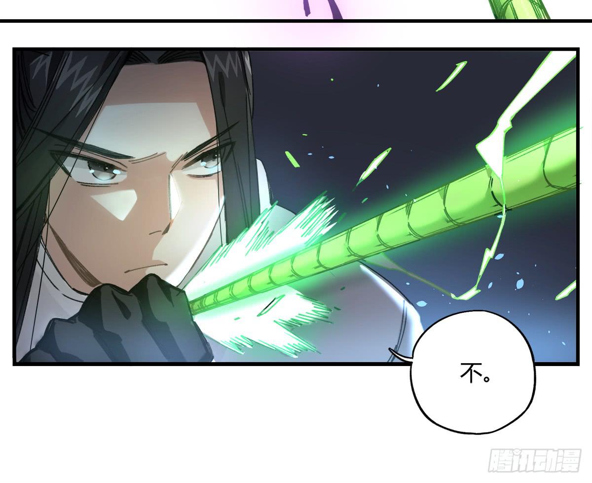 你，看得见我吗？(1/2)-第5话