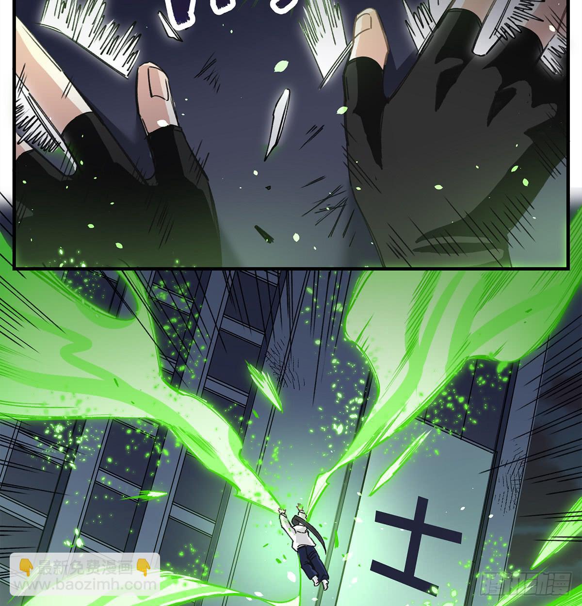 你，看得见我吗？(1/2)-第5话