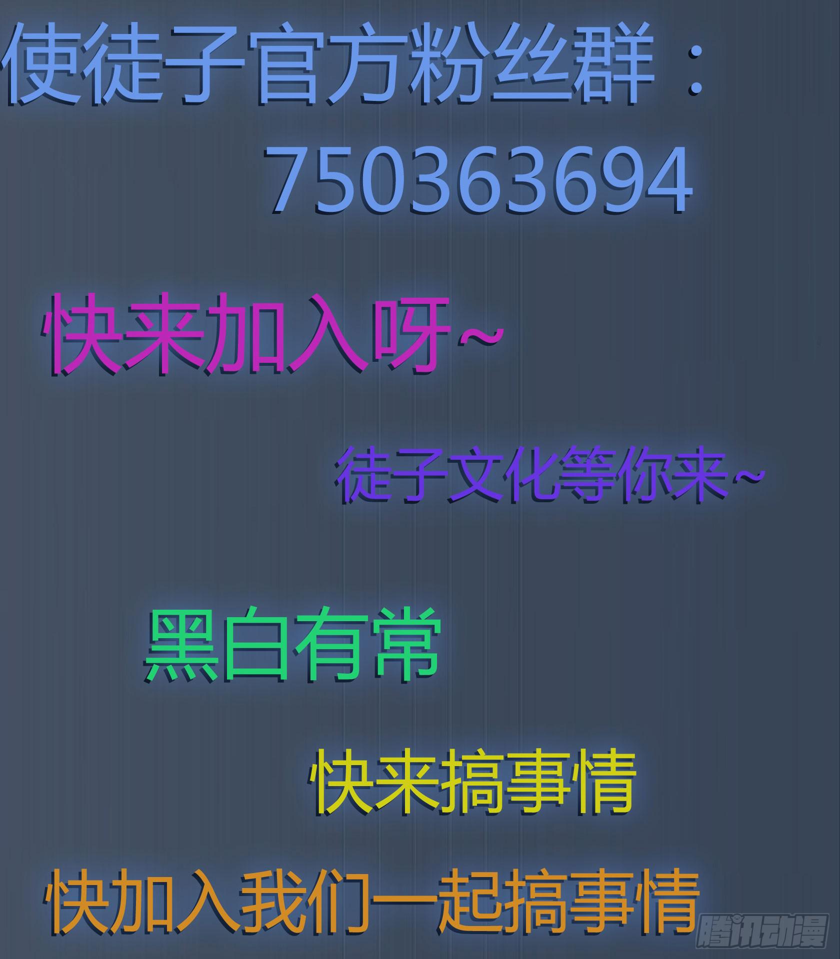 本周停更-第41话