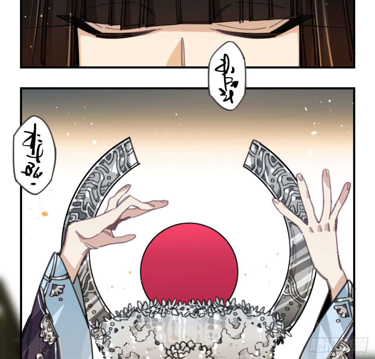 圣女大人(1/2)-第43话