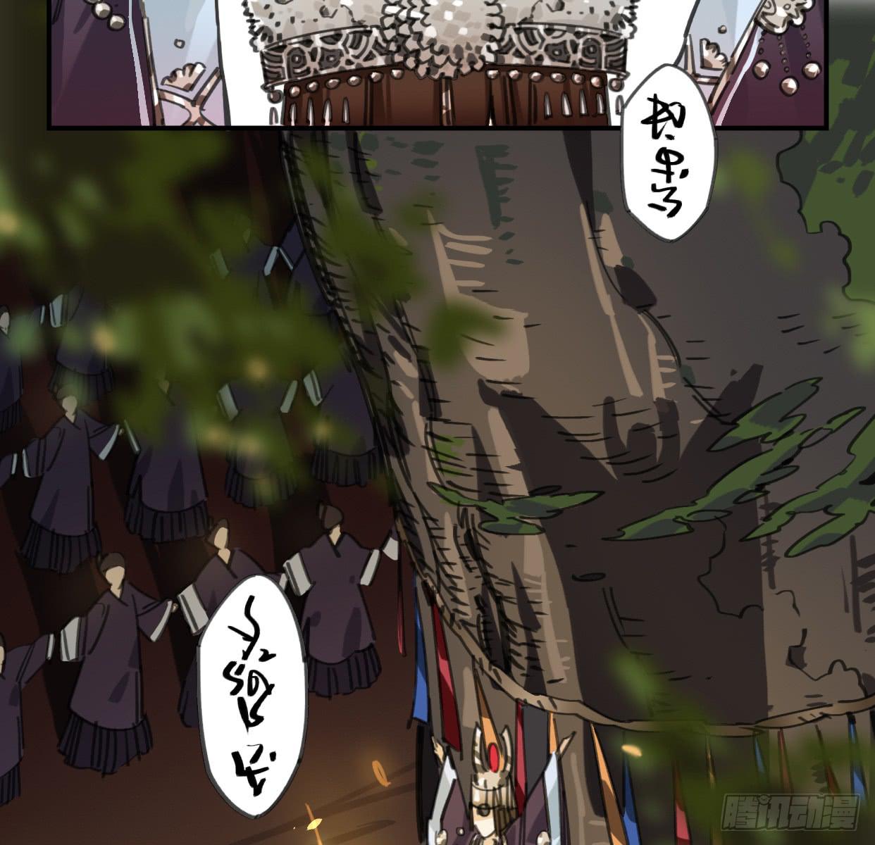 圣女大人(1/2)-第43话