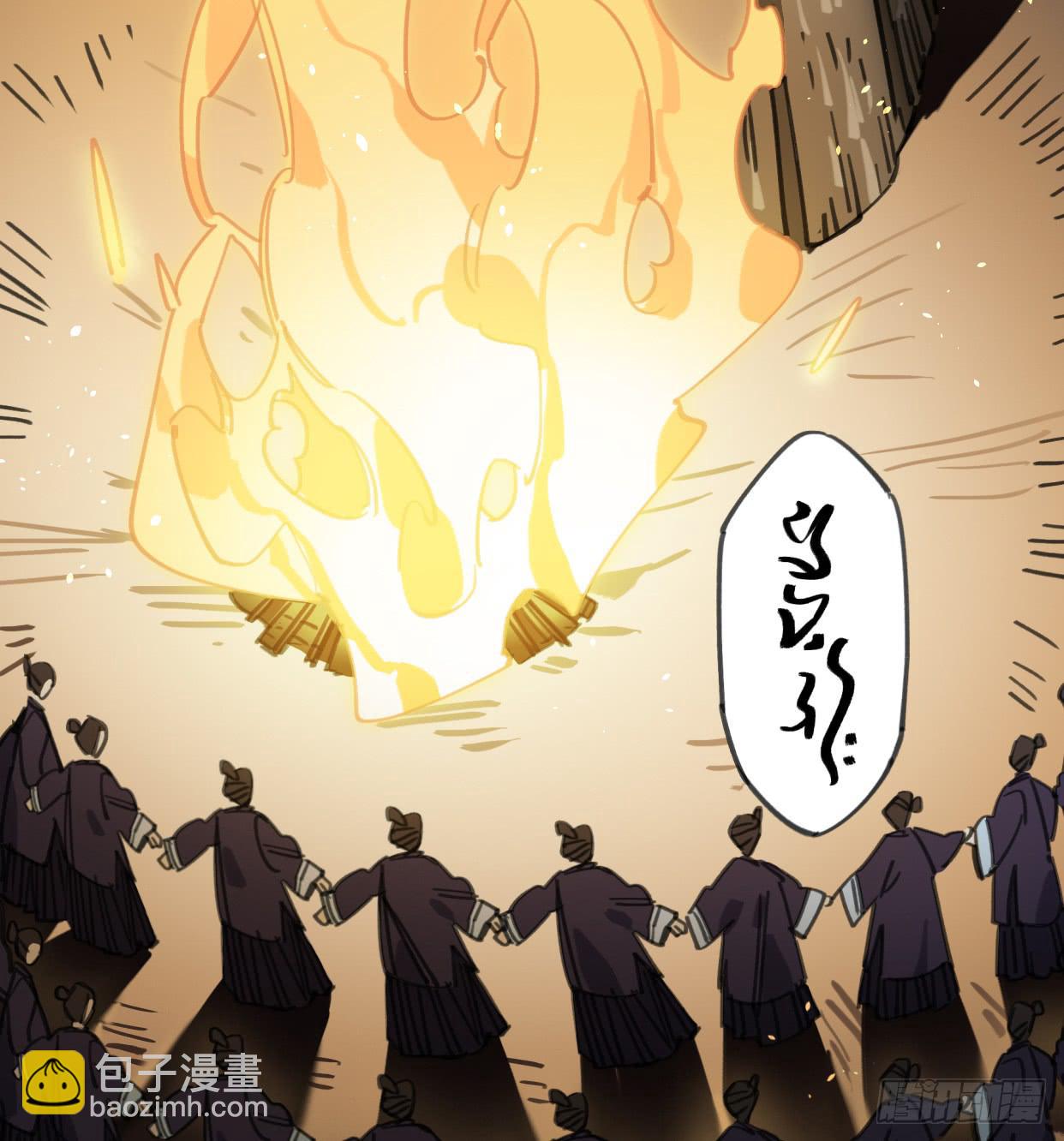 圣女大人(1/2)-第43话