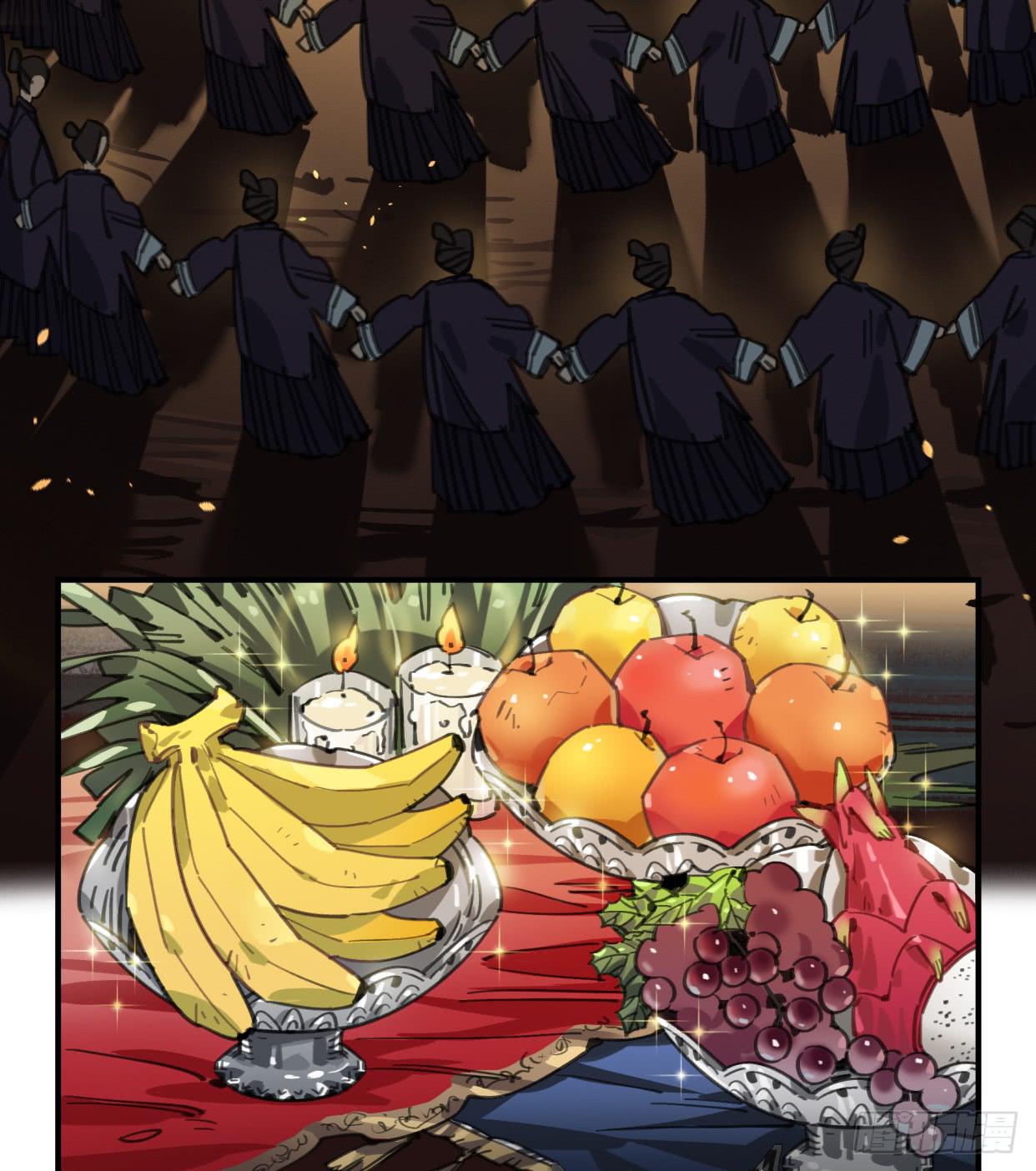 圣女大人(1/2)-第43话