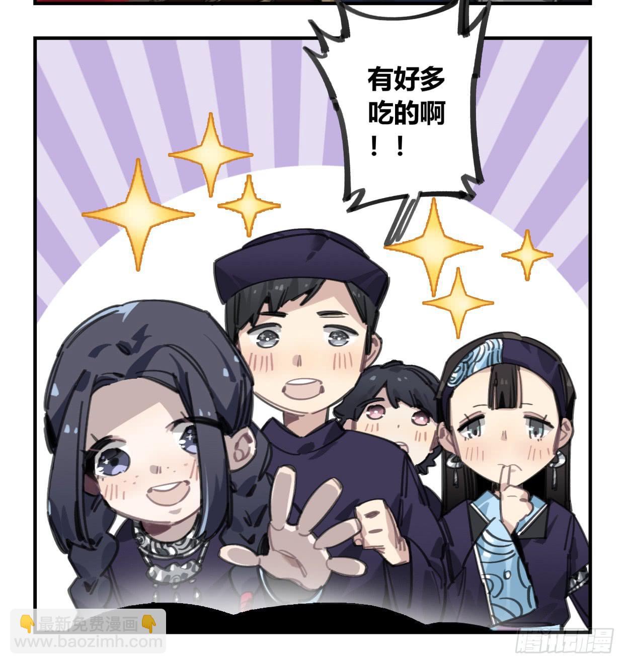 圣女大人(1/2)-第43话