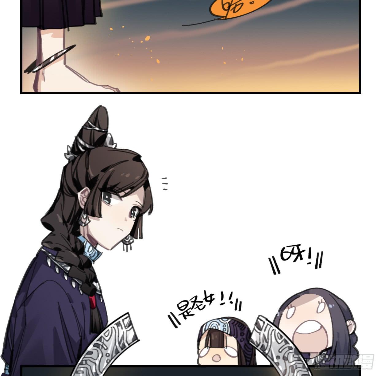 圣女大人(1/2)-第43话